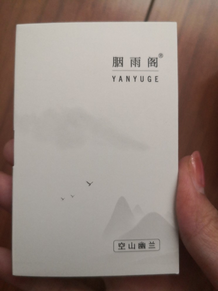 胭雨阁原创古风香水礼盒是正规品牌吗？使用后的效果如何_搜券