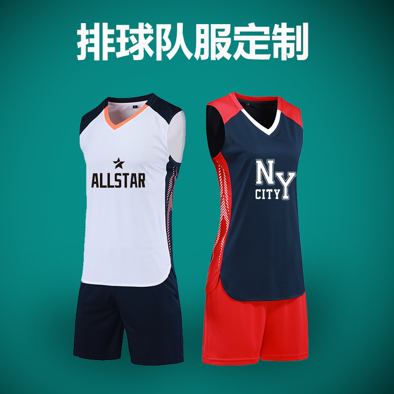 Professional volleyball team uniform custom printed training match suit Volleyball suit suit Men's and women's quick-drying air-permeable sportswear