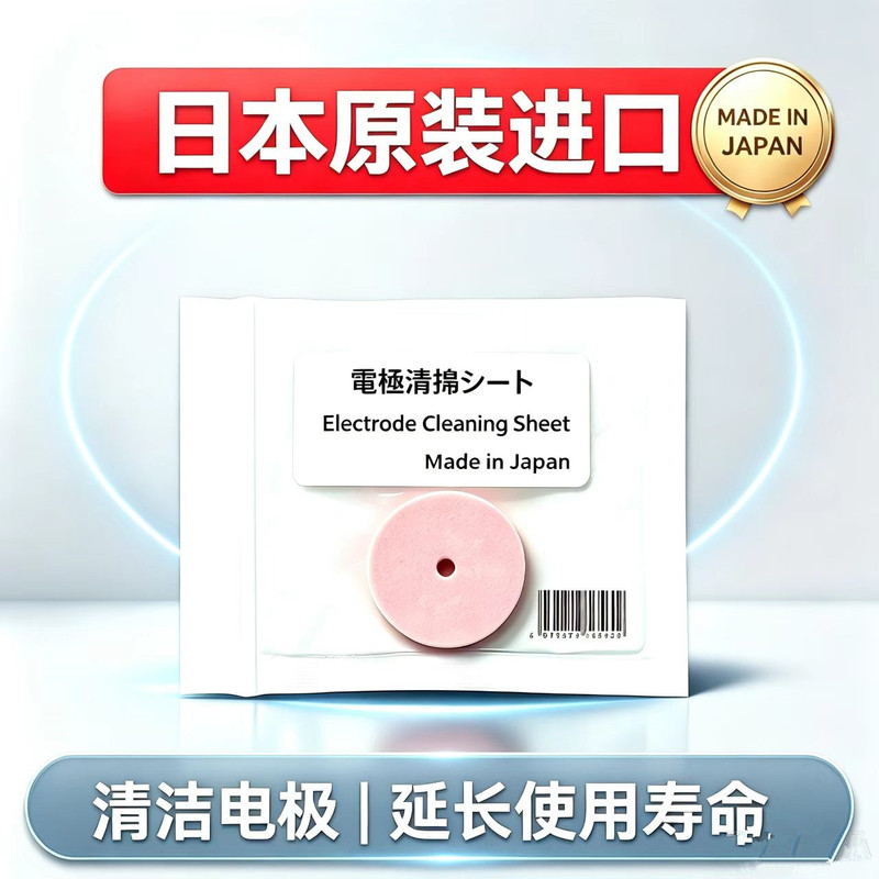 Fiber Optic Fusion Splicer Electrode Rod Cleaning Pad for Removing Oxidation Layer, Polishing Pad, Grinding and Cleaning Tool for Imported Fiber Splicing Machines Fiber Optic Fusion Splicer Electrode Rod Cleaning Pad for Removing Oxidation Layer, Polishing Pad, Grinding and Cleaning Tool for Imported Fiber Splicing Machines