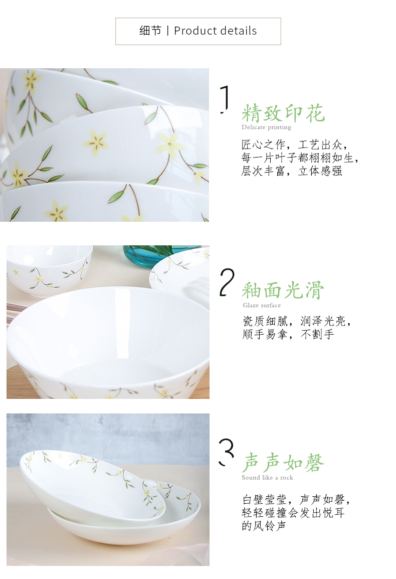 Yuquan new dishes suit household nesting bowls plates contracted ipads porcelain tableware dishes dish bowl chopsticks combination