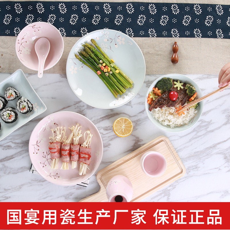 Yuquan "sakura" Japanese hand - made rainbow such as bowl crockery bowl dish rice bowls individual household fish dish