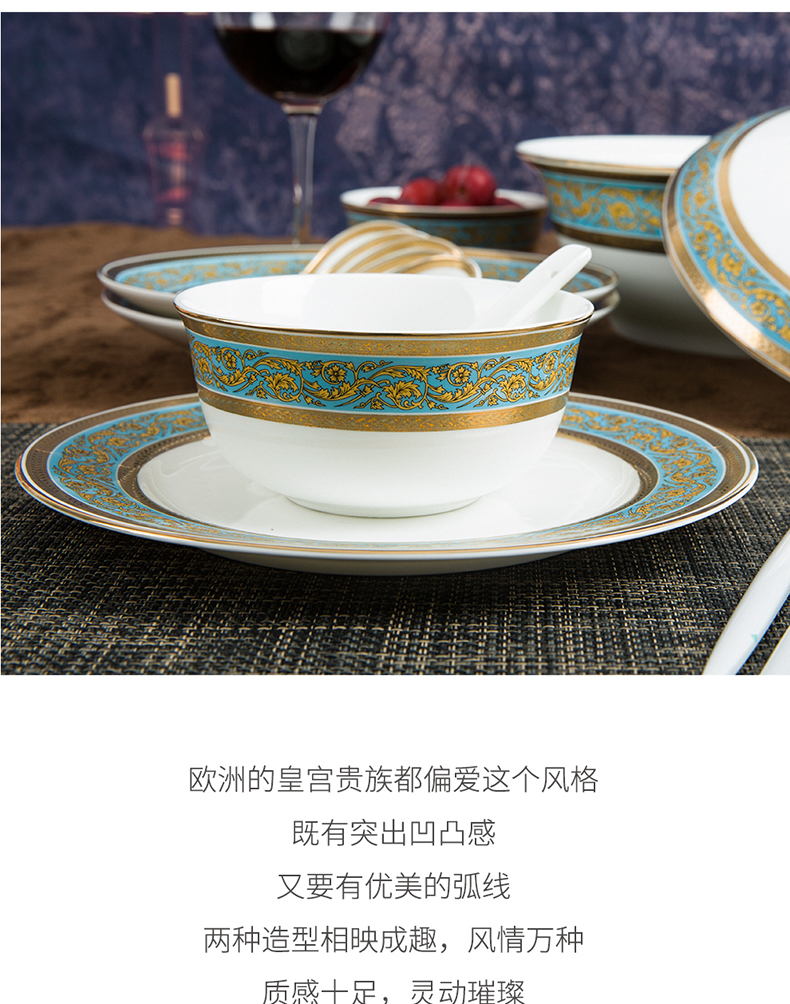 Gaochun ipads porcelain tableware suit 22 head rice dishes kitchen ceramic plate