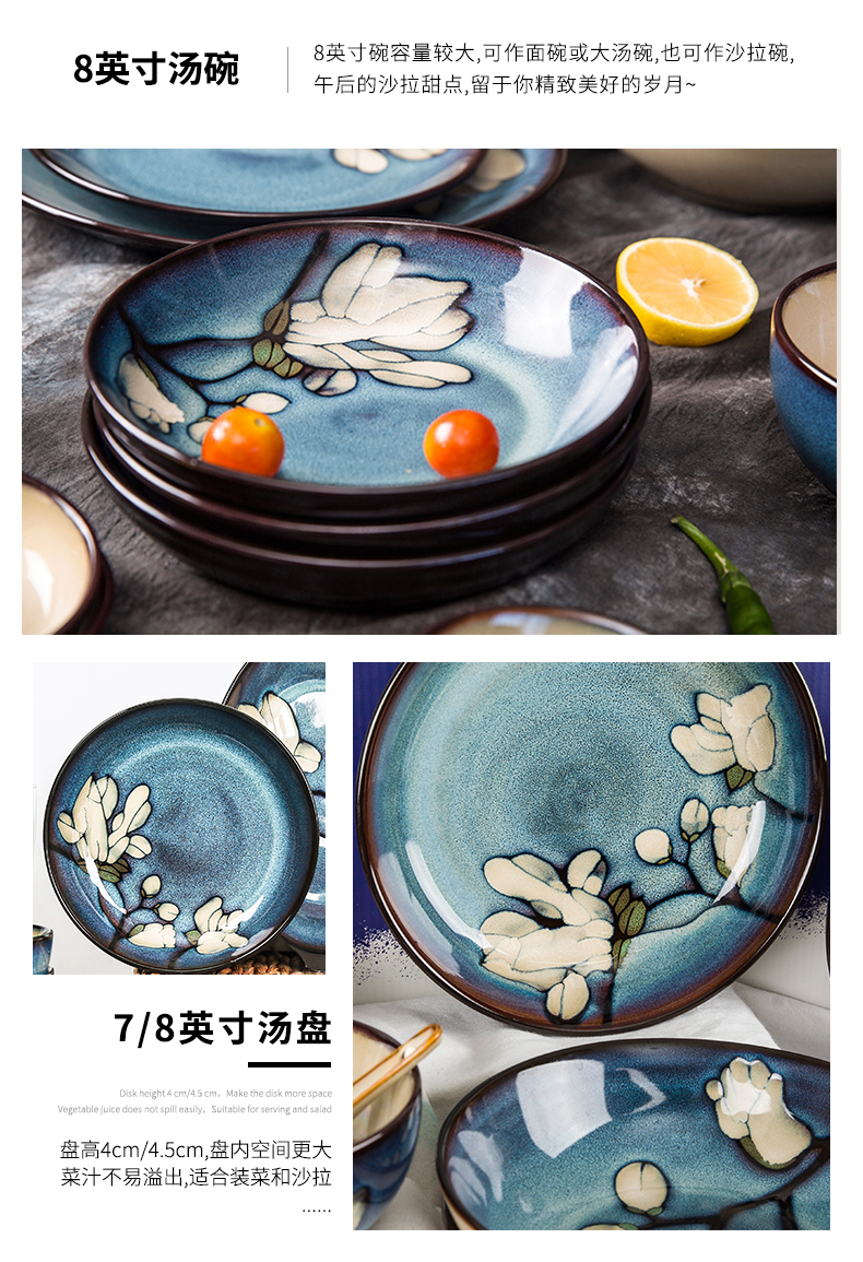 Yuquan cutlery set dishes home dishes chopsticks nesting bowls plates ceramic plate 6/10 combination