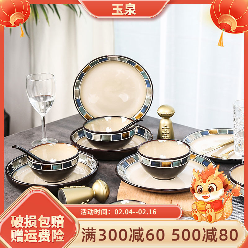 Jade Springs pane American Bowl Suit Ceramic Cutlery Nordic Bowl Pan Creative Light Lavish Retro Home Plate-Taobao