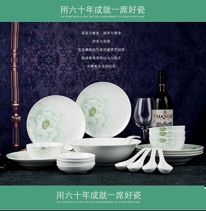 Gaochun ceramics white peony ipads porcelain tableware suit Chinese rice dish plate kitchen suite