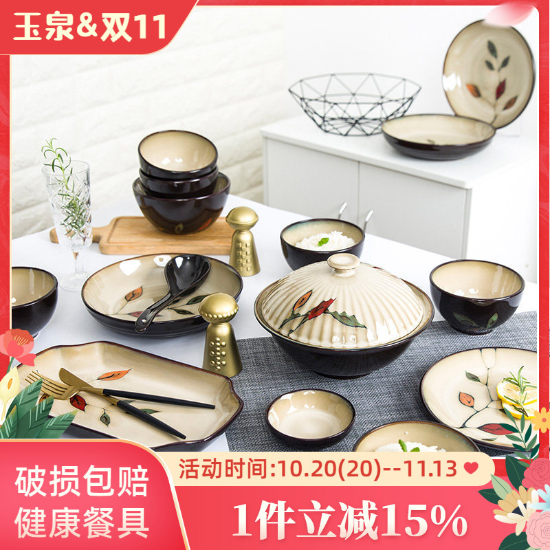 Yuquan Official Chinese-Style Tableware, Household Ceramic Bowls and Plates, New Bowls and Chopsticks, Underglaze Color, High-End Bowl Set