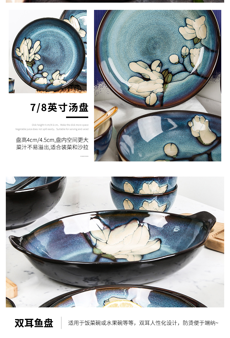 Yuquan xin LAN cutlery set dishes home of Chinese ceramic bowl dish bowl chopsticks dishes dish bowl outfit combinations