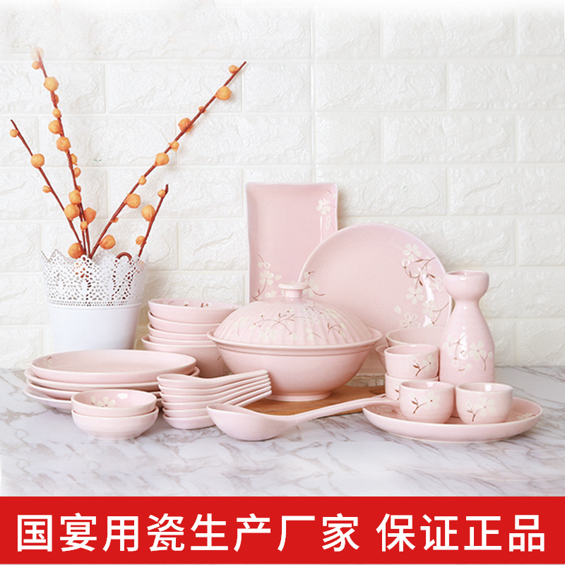 "Sakura" yuquan 】 【 Japanese suits for the dishes of household ceramics tableware 0 56 the rice bowls