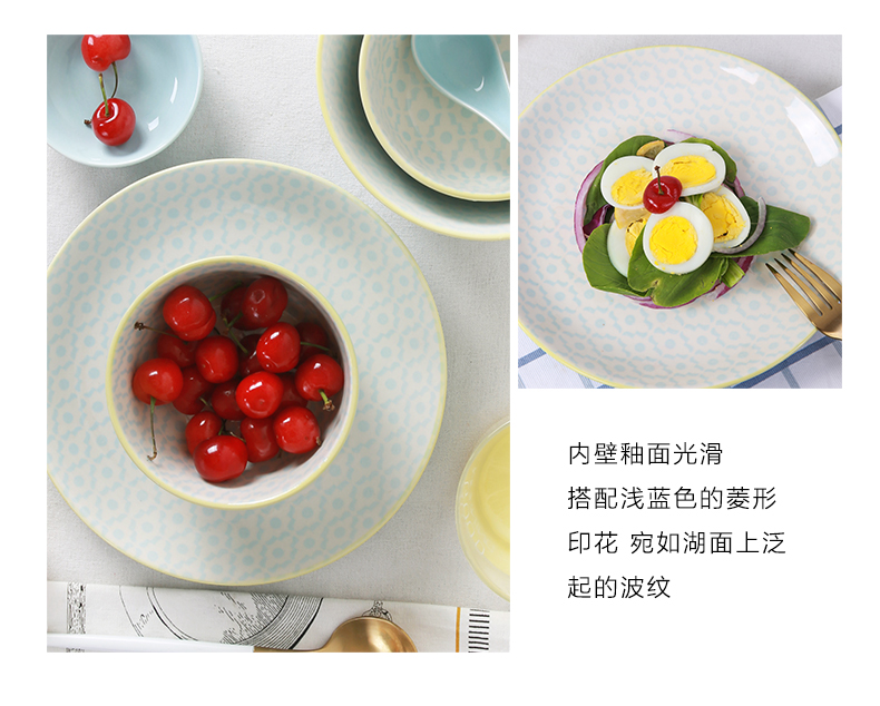 Yuquan dishes suit household nesting bowls plates tableware ceramic dish bowl suit six combinations