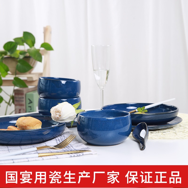 Blue rhyme ceramic tableware dishes suit feel 】 【 rice bowls 0 kitchen suite 20 pieces of the soup bowl