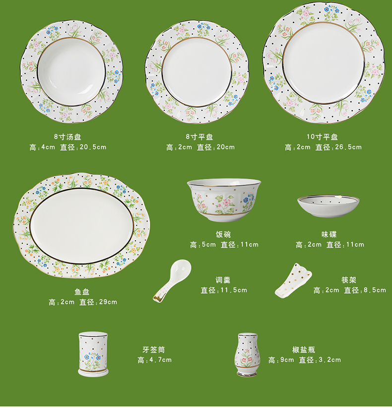 Gaochun ceramics new ipads China tableware suit wedding kitchen tableware porcelain tableware health