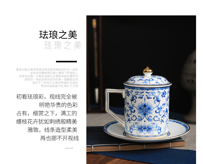 Gaochun ceramics colored enamel paint ipads porcelain cup yuquan 】 【 Chinese wind modern palace longfeng for cup