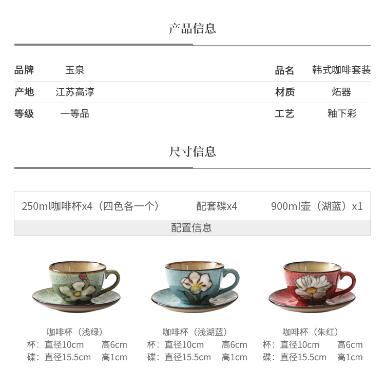 Yuquan tea pot set household cooking pot teapot hand - made variable glaze ceramic coffee cups and saucers suit gift box