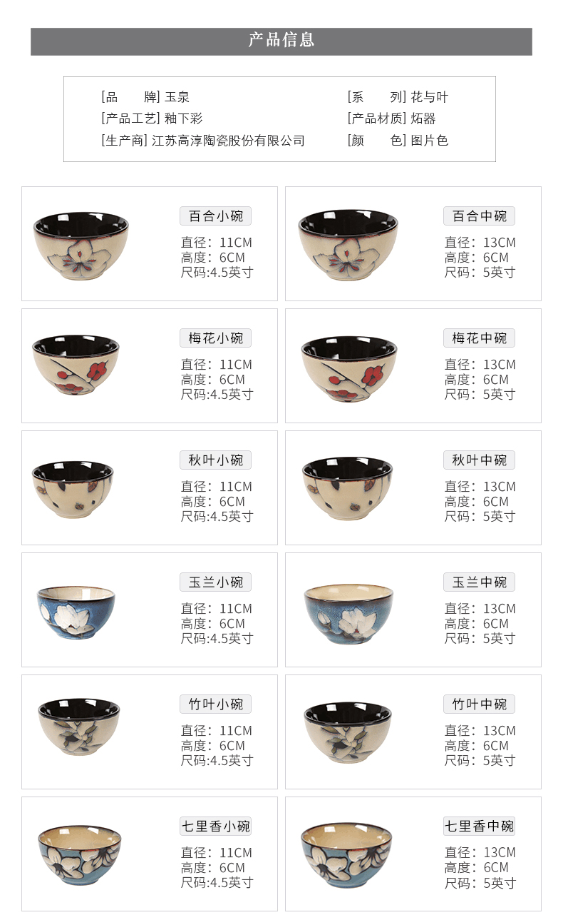 Yuquan household ceramics tableware eat rice bowl rice bowls a single large hand - made Korean creative rainbow such as bowl soup bowl dish bowl