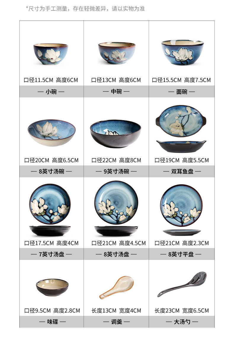 Yuquan xin LAN cutlery set dishes home of Chinese ceramic bowl dish bowl chopsticks dishes dish bowl outfit combinations