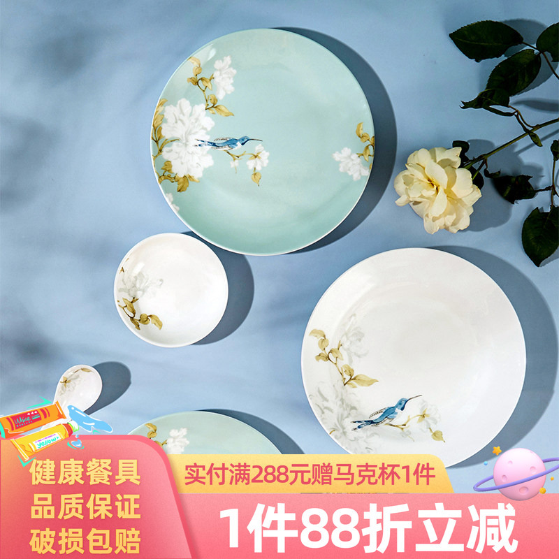 Gaochun Ceramic Bone China Tableware, Chinese-Style Bowls and Plates, High-End Plates, Beautiful Rice Bowls, Household Wedding Set