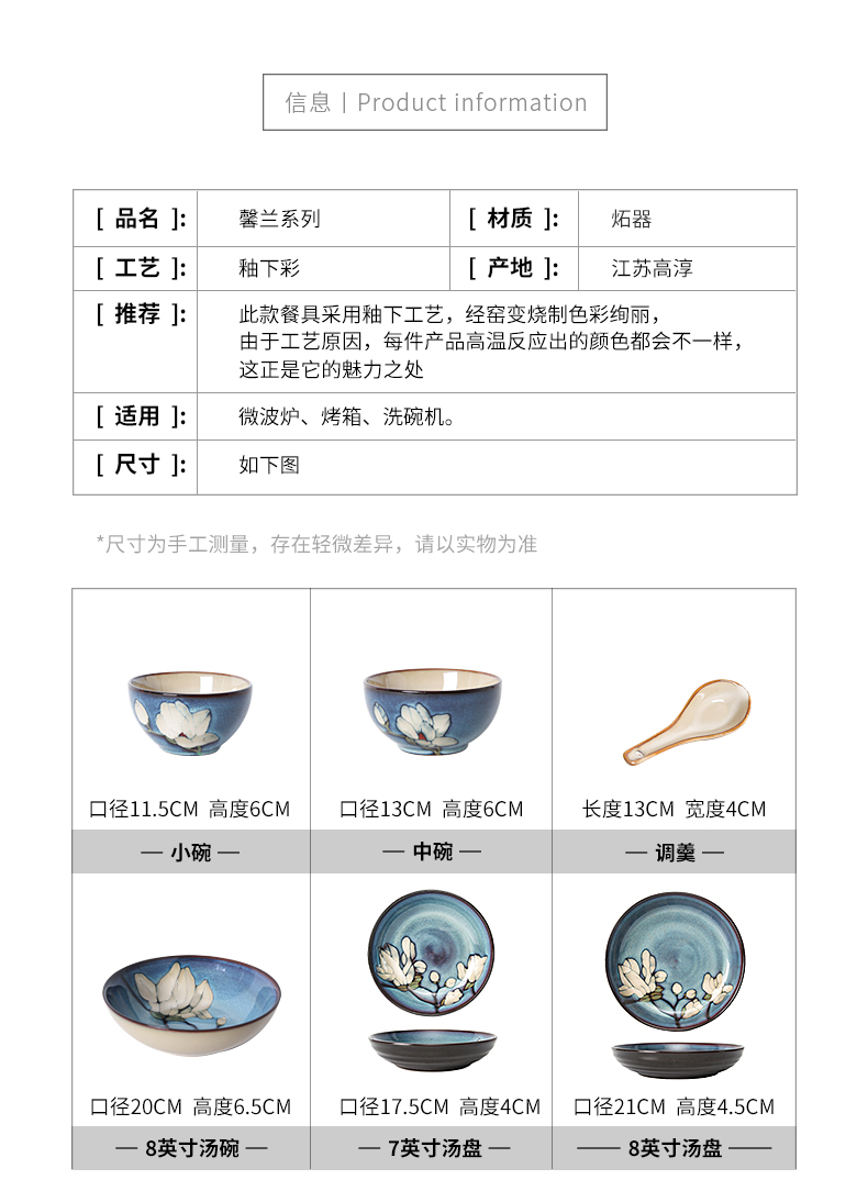 Yuquan cutlery set dishes home dishes chopsticks nesting bowls plates ceramic plate 6/10 combination