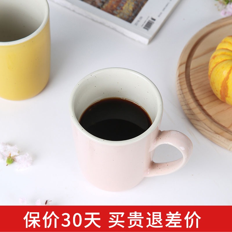 Simple pure color yuquan 】 【 Korean creative mugs contracted ceramic cup 350 ml glass of couples