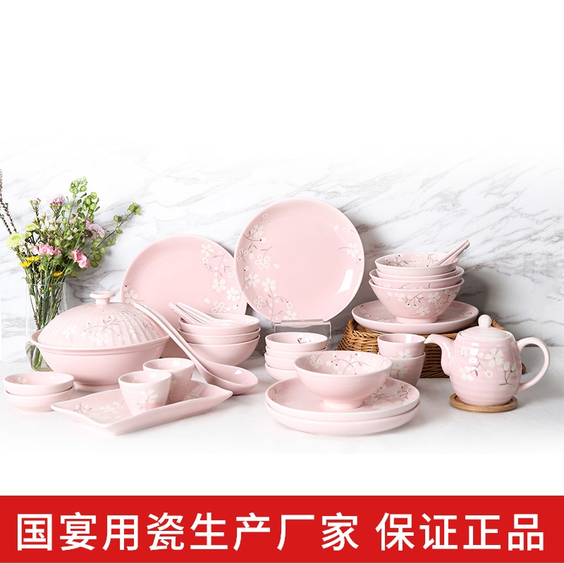 "Sakura" yuquan 】 【 Chinese style suit dishes move household ceramics tableware rice bowls