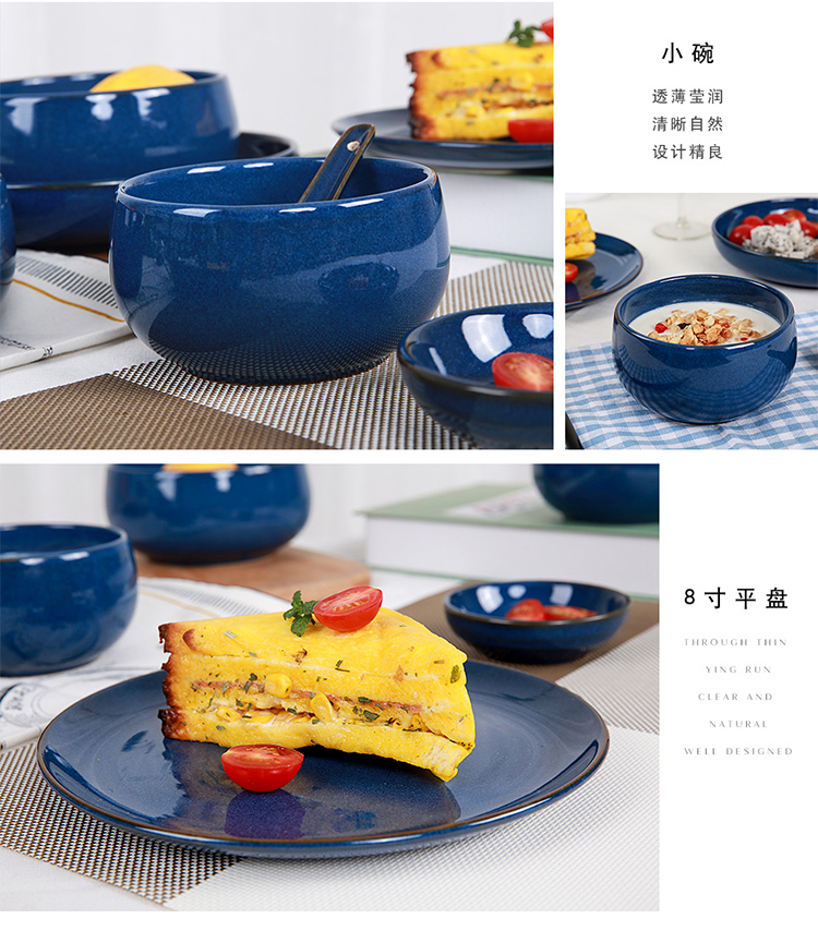 Blue rhyme ceramic tableware dishes suit feel 】 【 rice bowls 0 kitchen suite 20 pieces of the soup bowl