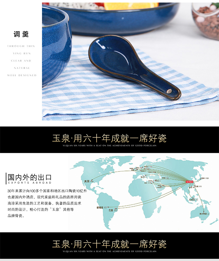 Blue rhyme ceramic tableware dishes suit feel 】 【 rice bowls 0 kitchen suite 20 pieces of the soup bowl