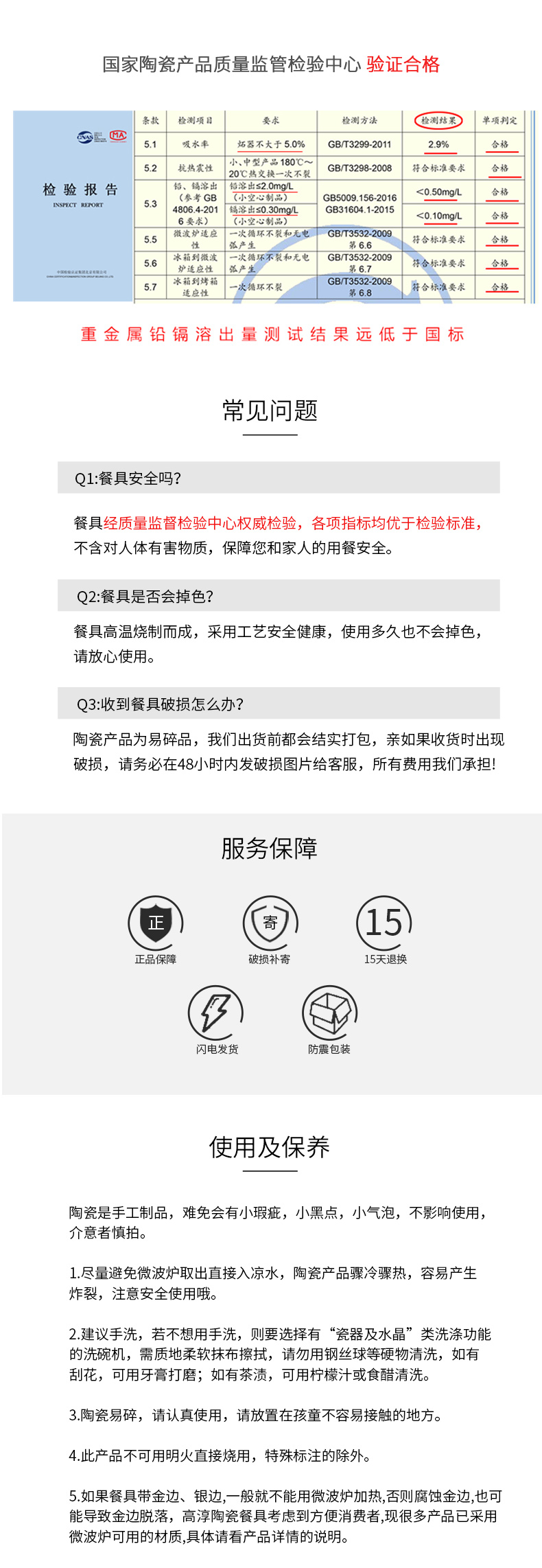 Green lotus yuquan 】 【 contracted tableware suit European home dishes Chinese dishes ceramics tableware