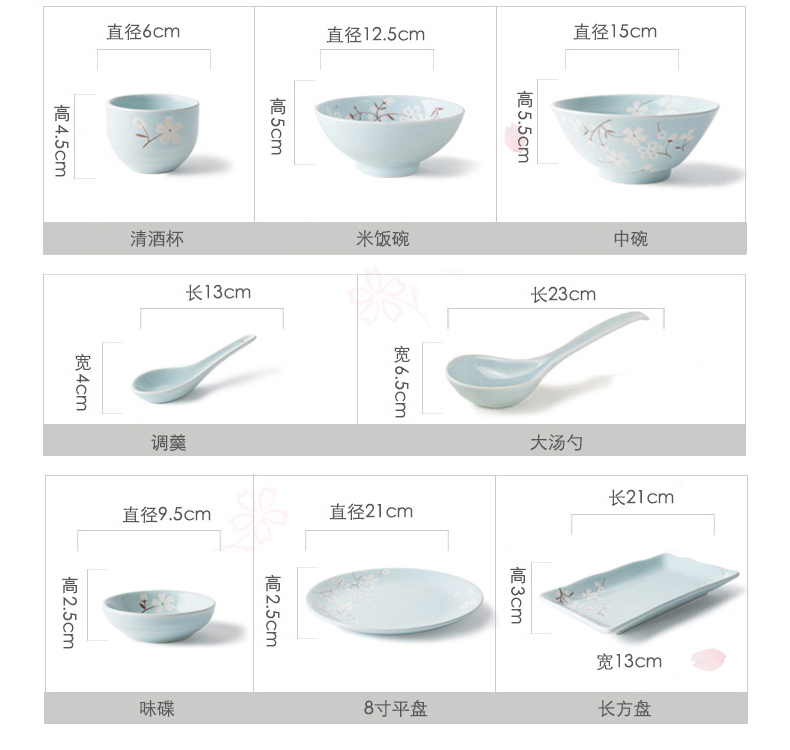 "Sakura" yuquan 】 【 Japanese suits for the dishes of household ceramics tableware 0 56 the rice bowls