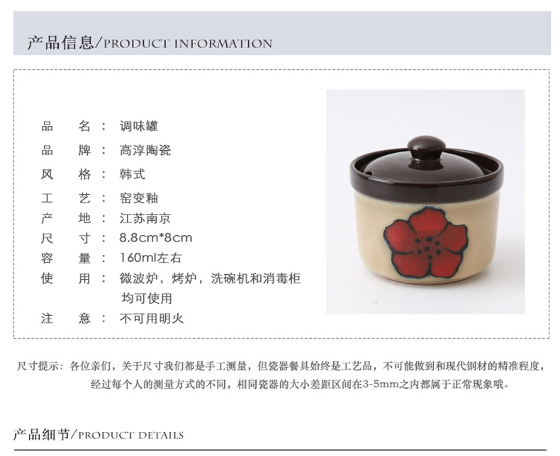 "Yuquan" says with cover ceramic seasonings can suit the sugar pot seasoning salt bottle creative salt seasoning box