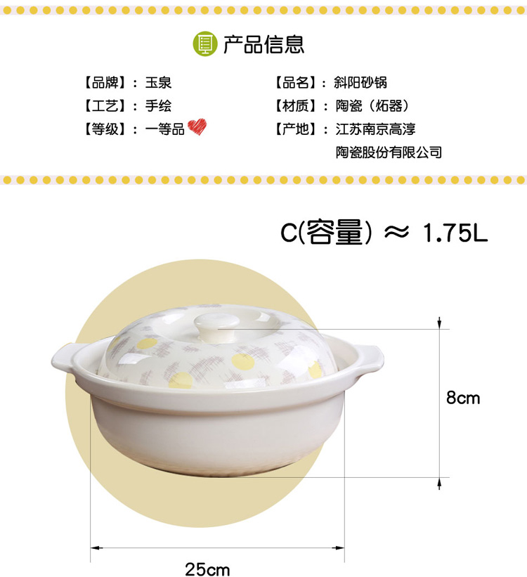 Setting sun ceramic casserole stew yuquan 】 【 Chinese style household pot soup flame casserole soup pot hot soup