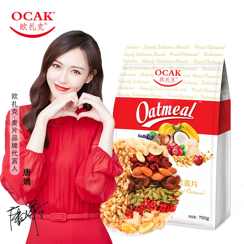 Image of 6296849389428