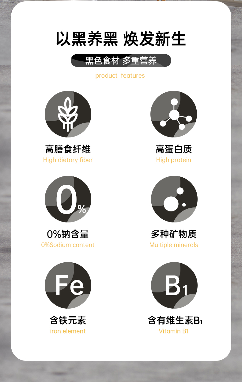 新低！以黑养黑：528g 欧扎克 奇亚籽8黑 藜麦9红 即食混合燕麦片 19.8元包邮 值值值-买手聚集的地方