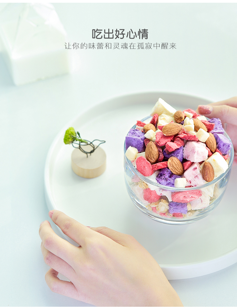 我们买过 欧扎克 水果坚果麦片 400g 图3