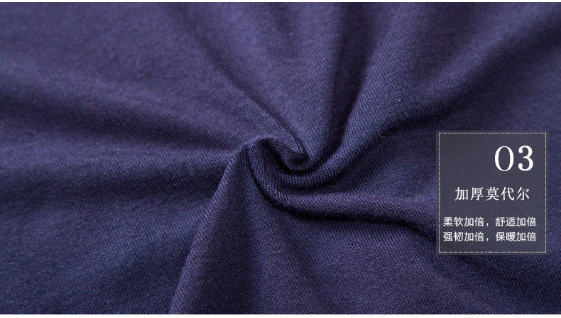Sous-vêtement chaud jeunesse simple en coton - Ref 751777 Image 17