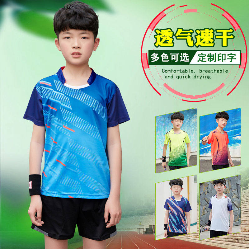 Children's badminton suits boys and girls table tennis clothes sportswear training team uniforms printed primary school students summer