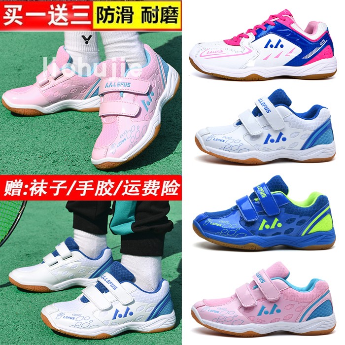 Brand badminton shoes boys and girls professional training shoes children's lightweight breathable non-slip wear-resistant YY same shoes