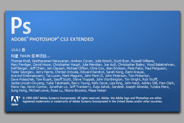 Adobe Photoshop CS3 中文/英文官方原版软件安装教程和下载地址