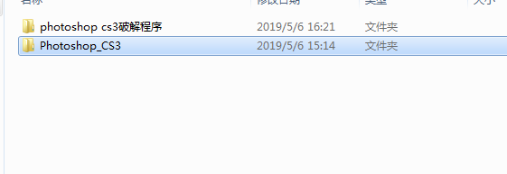 Adobe Photoshop CS3 中文/英文官方原版软件安装教程和下载地址