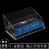 Hotel hotel paid adult products Two-layer transparent display stand Condom health products display stand Display stand