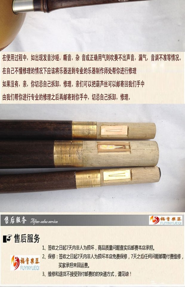 Nhạc cụ phúc âm Zizhu người mới bắt đầu chơi lụa cucurbit chỉ đặt 葫 a D C thả B G F sáu bộ - Nhạc cụ dân tộc sáo đất