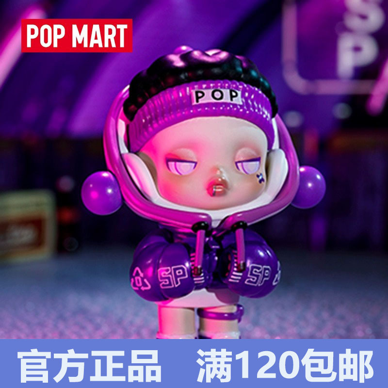 Bubble Mart Bear Meow Craze Series Blind Box Skullpanda Purple Cool Cool Pink Edition Sp2 Generation Hidden Whole Box