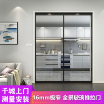 Narrow Side Suspension Rail Kitchen Pushdoor Balcony Toilet Living Room Partition folding door Sliding Door glass shifting door Customized