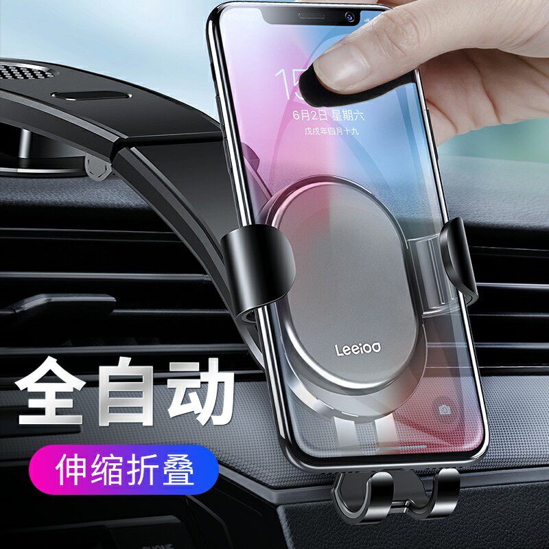 Mobile phone car bracket instrument station car sucker paste car in car car in car with gravity navigation car supplies