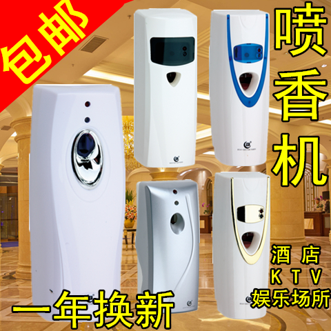 Timing fragrance spraying machine dressing room automatic deodorizer automatic spray air freshening machine perfume spraying machine