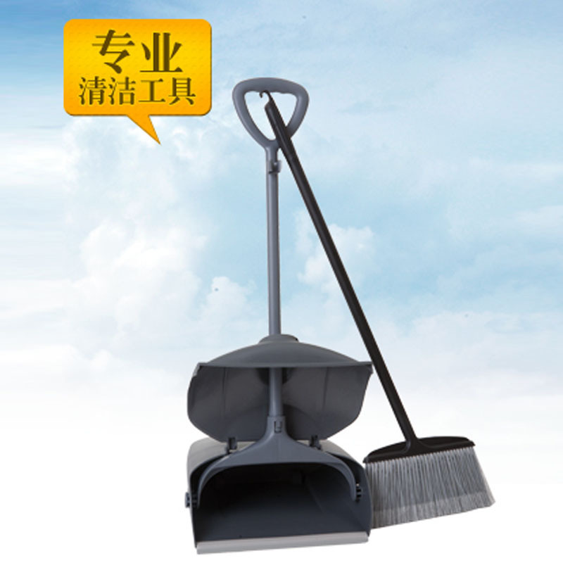 Sealed Broom, Windproof Dustpan, Leak-Proof Garbage Shovel Broom, Baiyun Plastic Broom Set, Multiple Items with Free Shipping