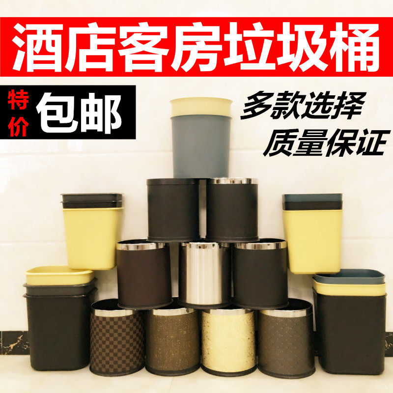 Hotel guest room small trash can Square trash can Hotel trash can lidless anti-flame retardant trash can