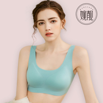 Thai natural latex sports underwear womens rimless bra No trace vest bra summer thin chest small
