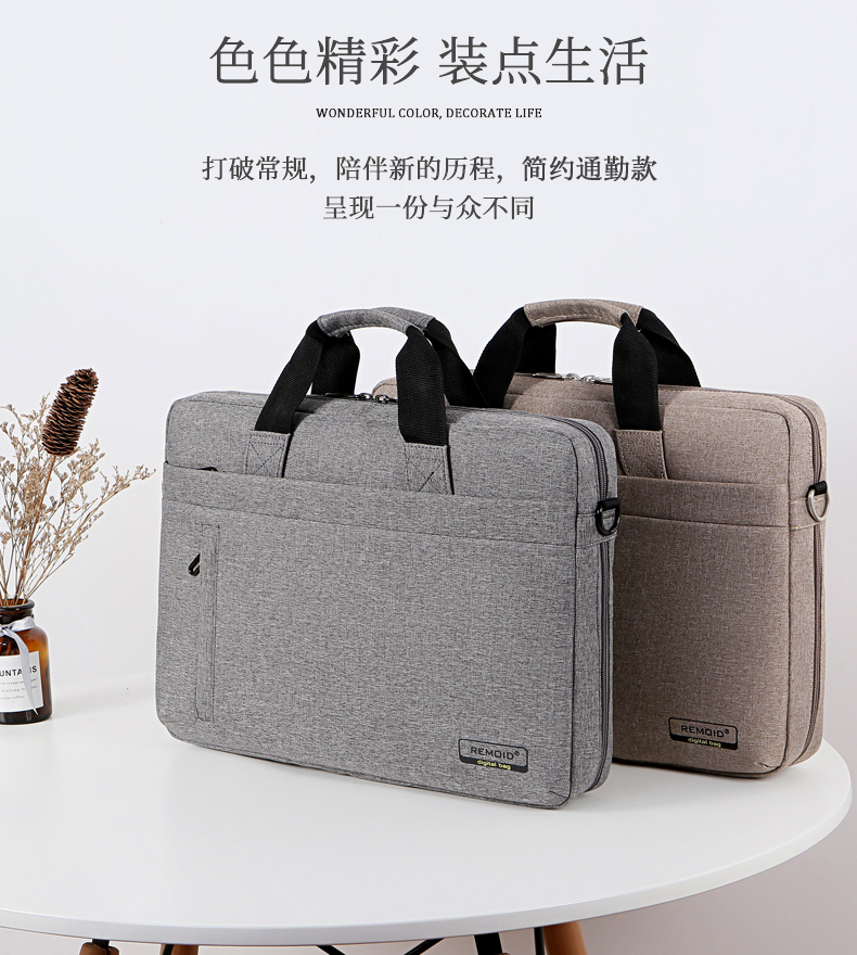 Xiaomi Lenovo Dell SUSTech 13 3 inches 14 15 6 Men and women single shoulder 16 Hand notebook 17 3 computer bag