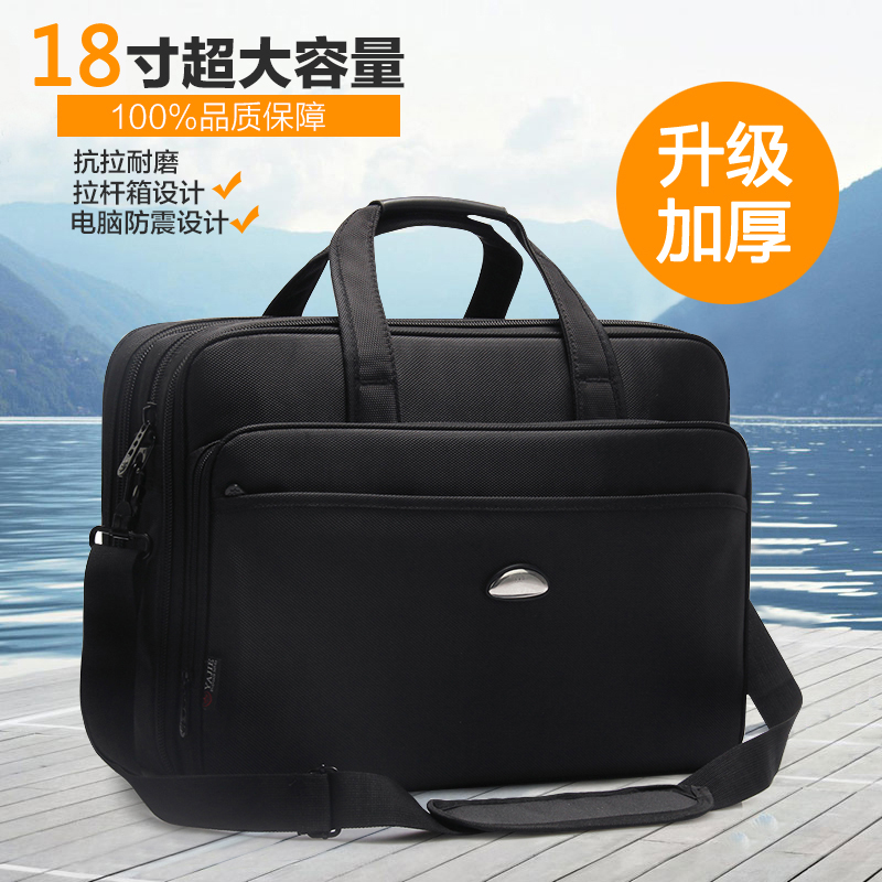 Alien workstation Lenovo 14 inch 15 6 inch 17 3 inch men's single shoulder business portable pen electric package