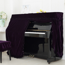 Homegrown * offers high-end jin si rong gang qin tao piano cover piece anti-static