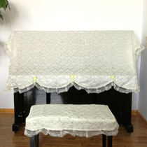 Self-produced and sold * Special Lace double-layer half-covered piano piano cover